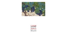 Empleo y condiciones de trabajo en la producción de uva de exportación en el valle de Copiapó.